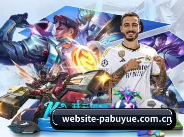 PA捕鱼 APP